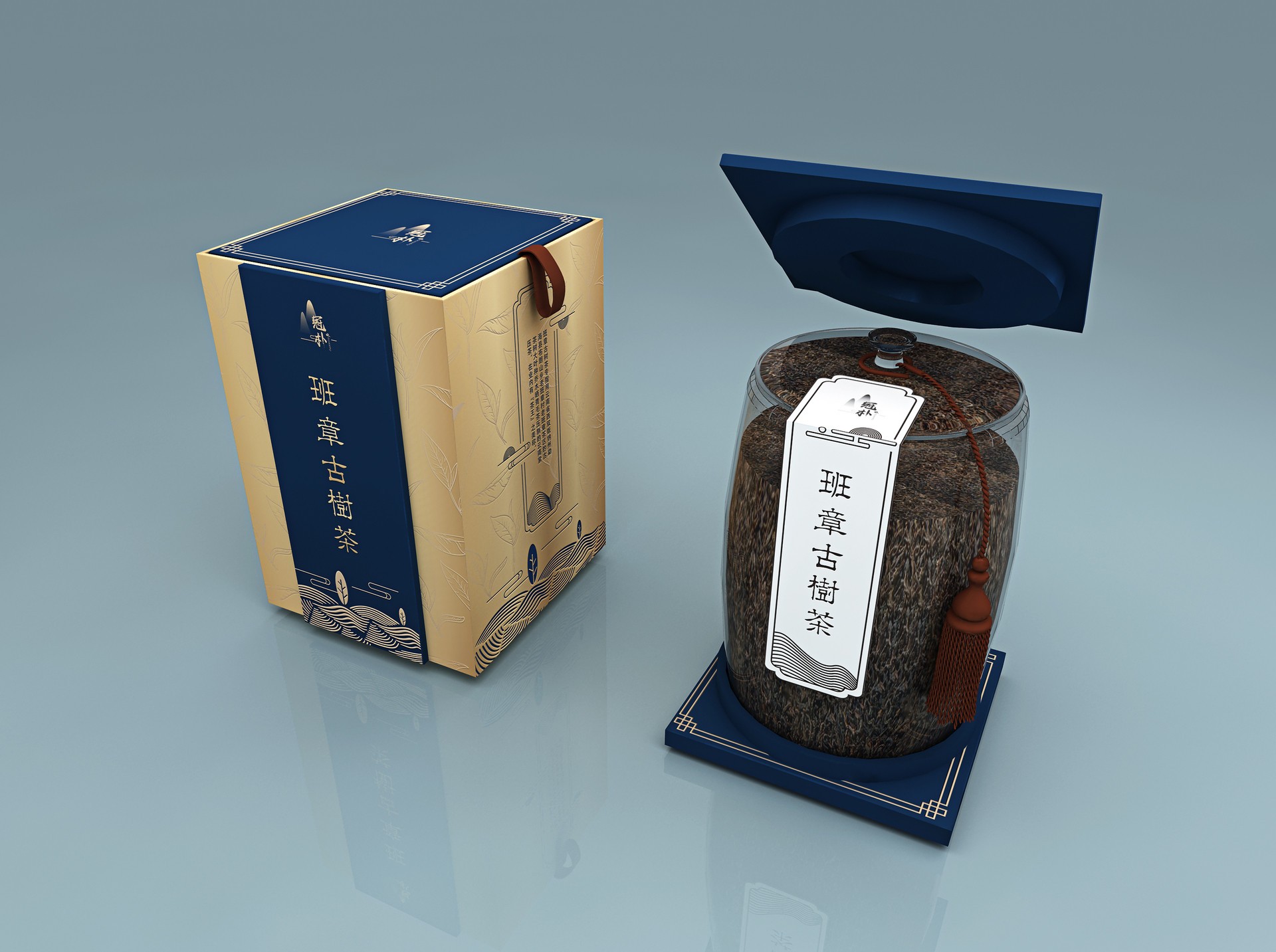 麻山冠朴古茶